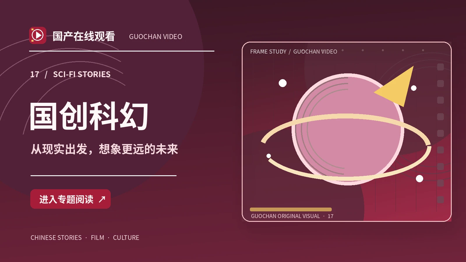 时间裁缝